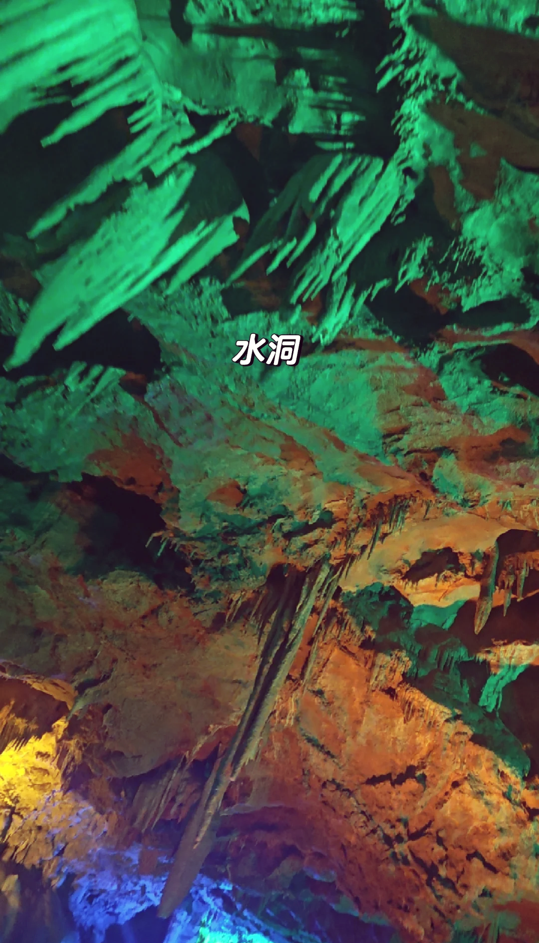本溪水洞门票多少钱一张/本溪水洞门票多少钱一张70岁免费-第1张图片