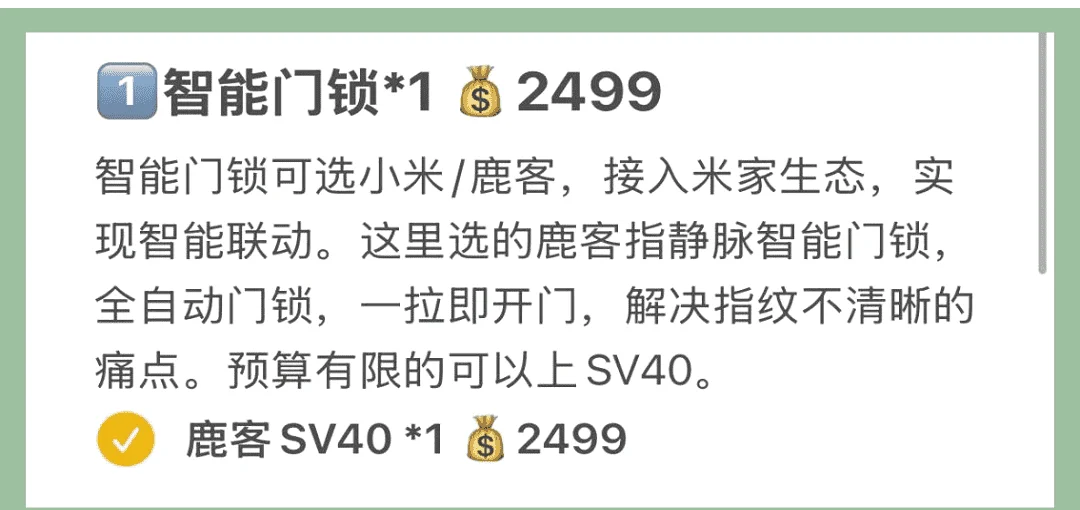 锁具十大品牌介绍.锁具十大品牌介绍大全？-第2张图片