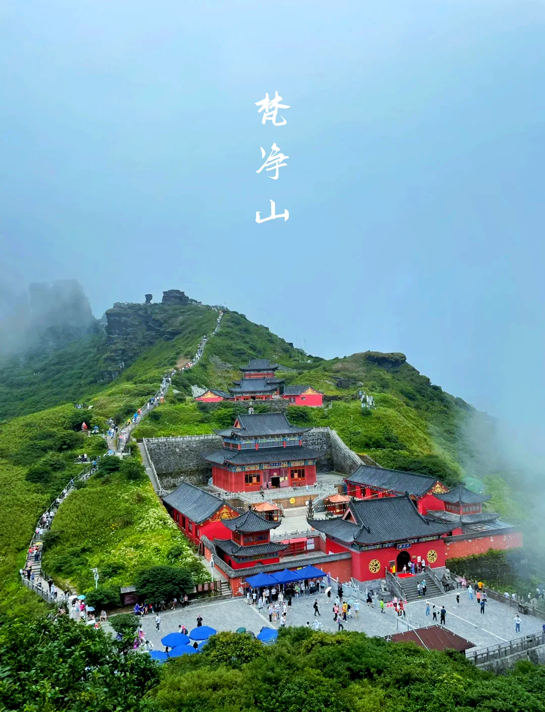 贵州景点地图分布图(贵州自由行最佳路线图)-第1张图片