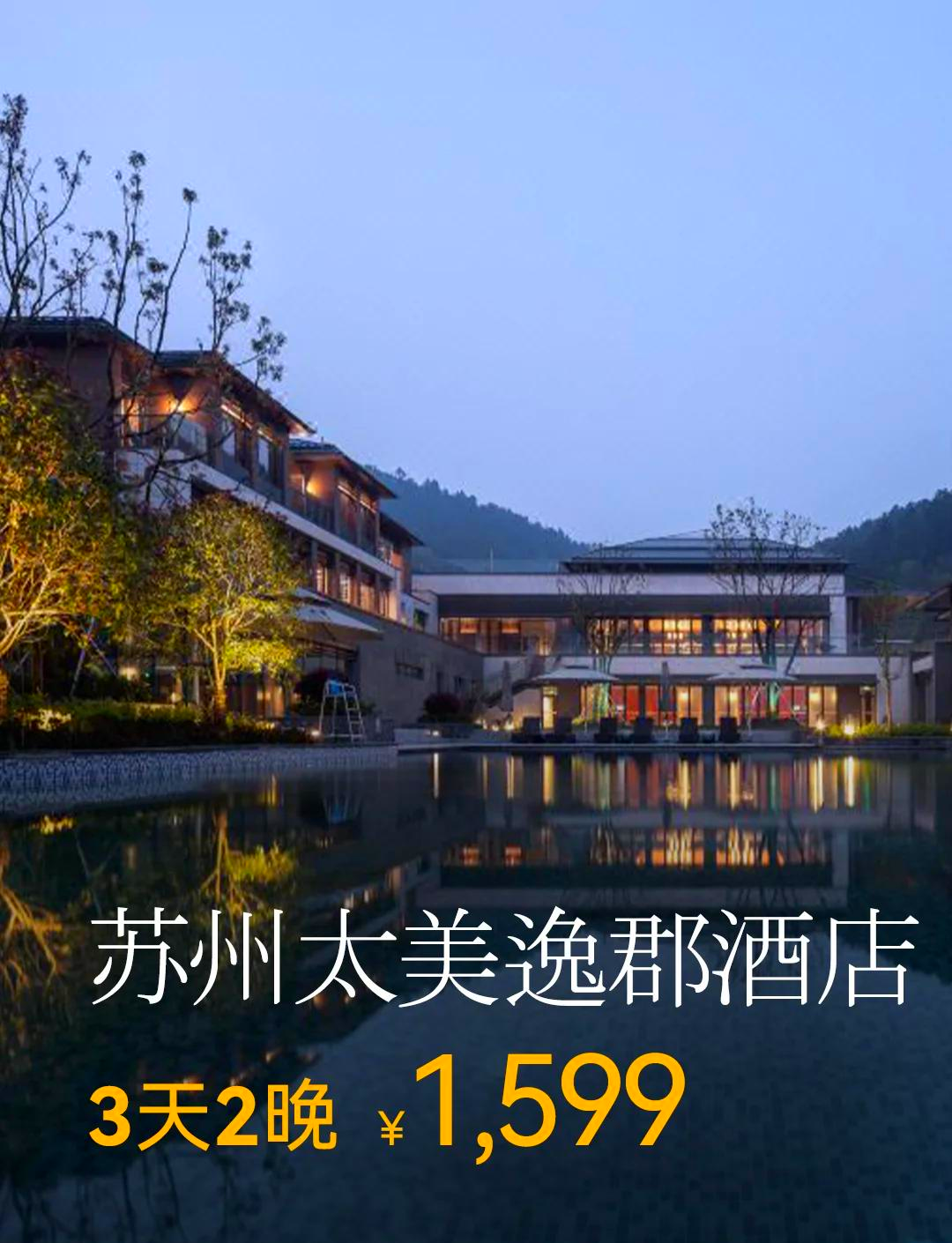 【苏州太湖一日游攻略,苏州太湖一日游怎么玩】-第1张图片