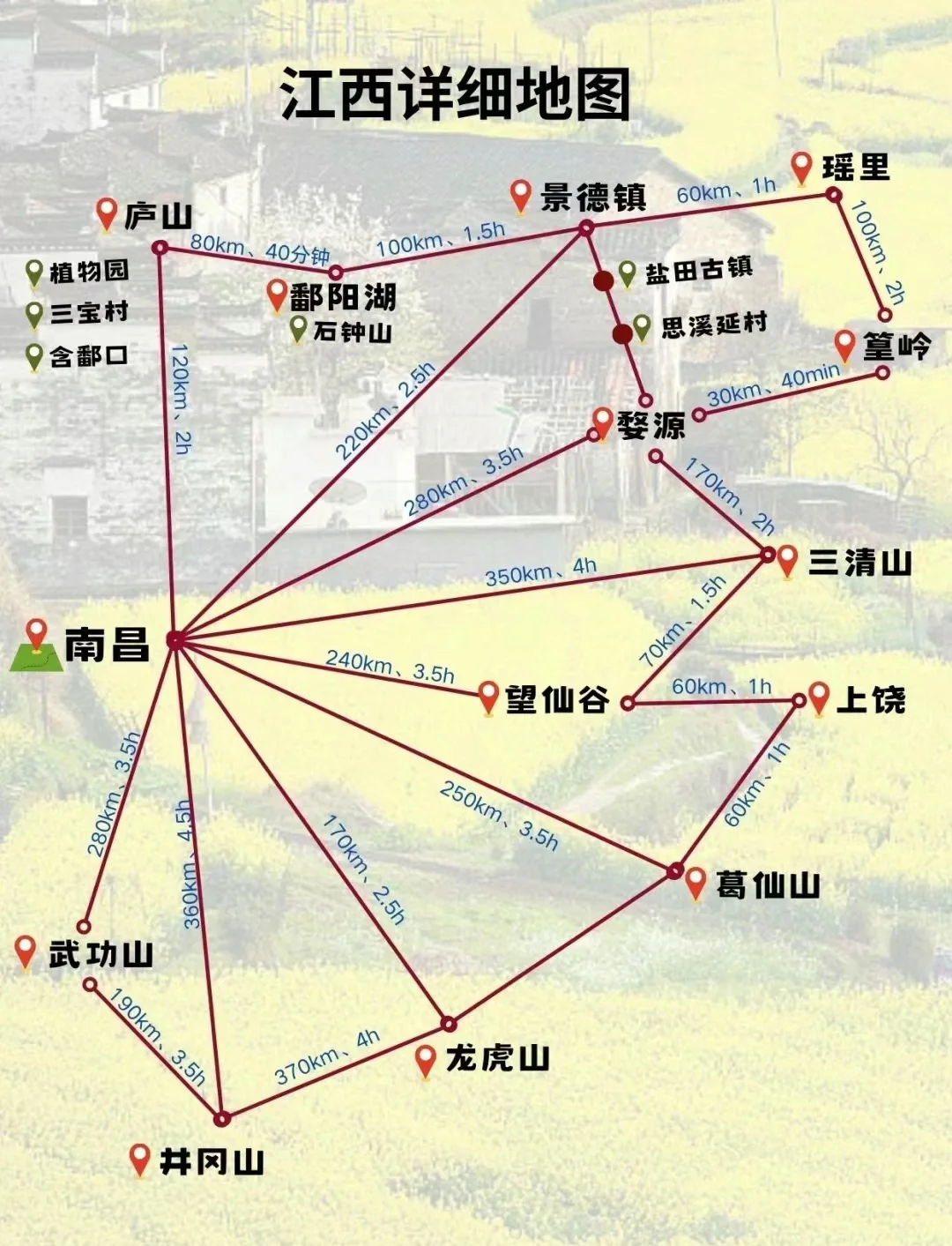 江西游玩攻略5天.江西旅游攻略4天?-第3张图片