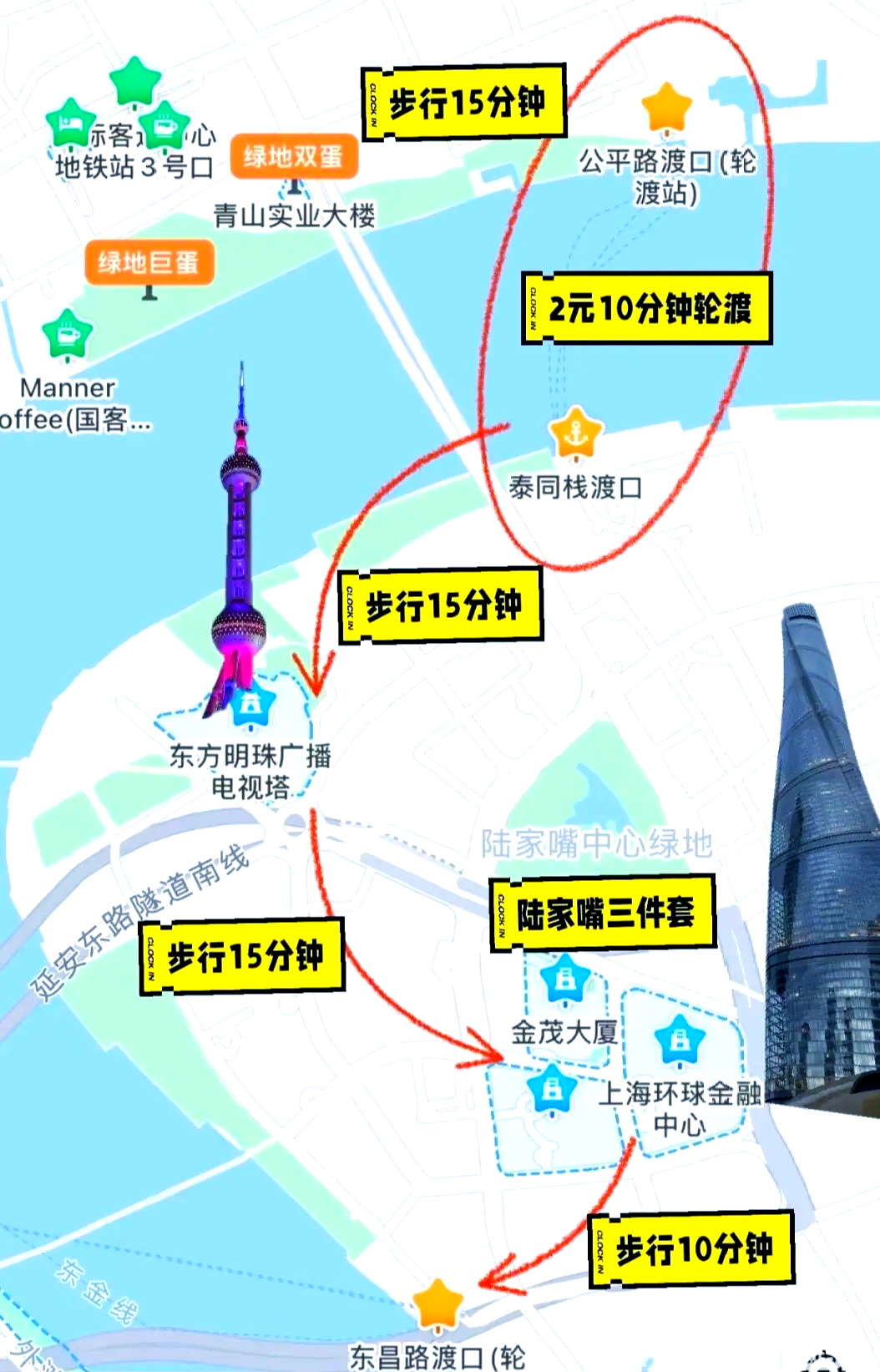 上海五日游攻略.上海五日游攻略自由行最佳路线?-第1张图片