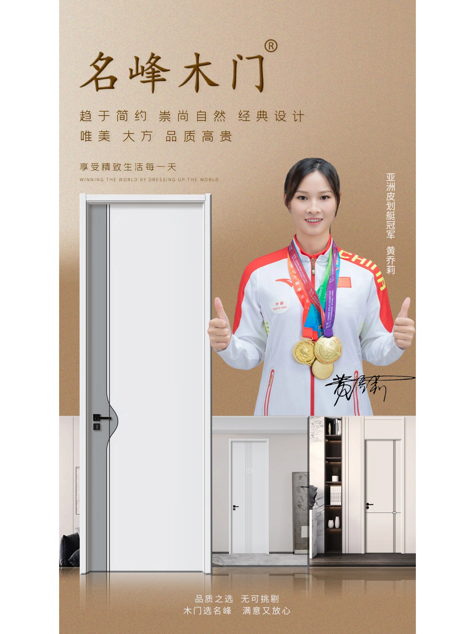 房间木门十大品牌/室内品牌木门-第1张图片