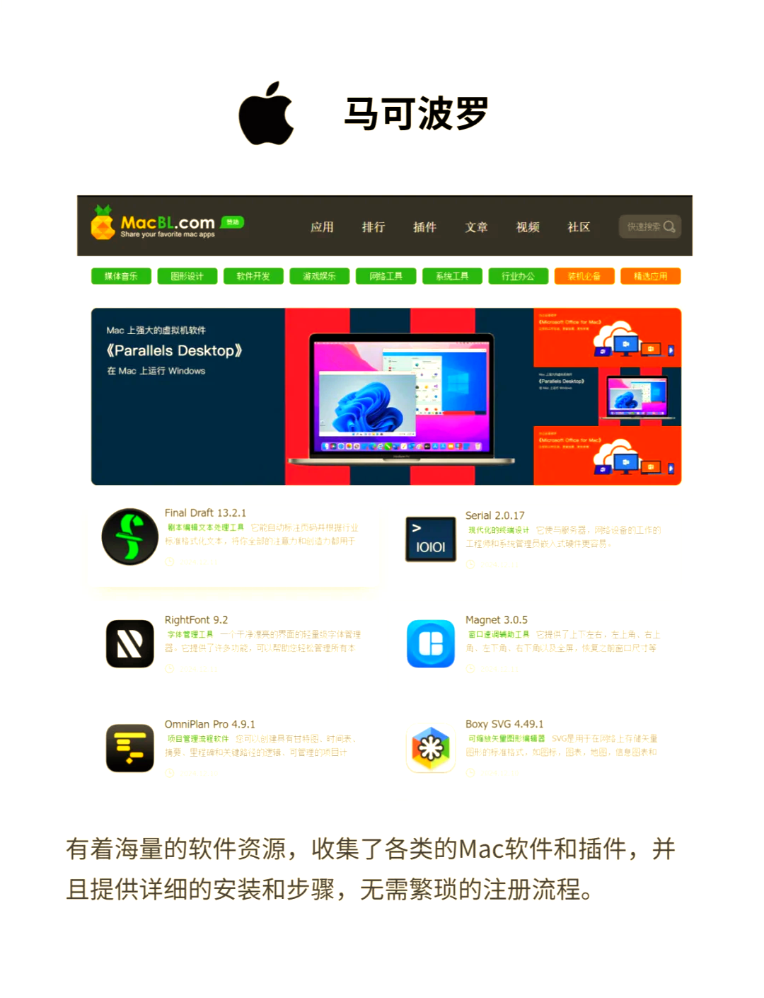 国外app排行榜/国外软件排行榜下载-第2张图片