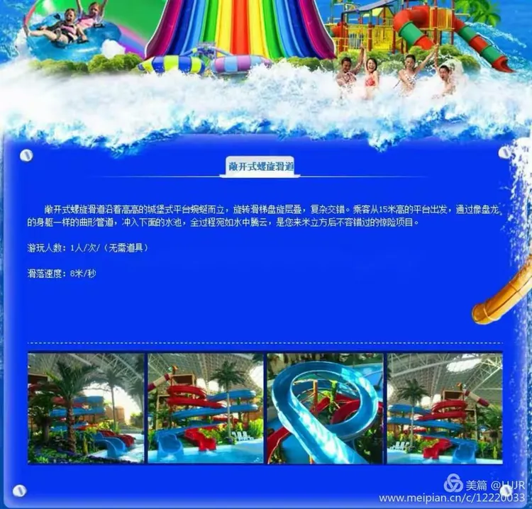 天津旅行社一日游报价.天津旅行社一日游报价多少?-第2张图片