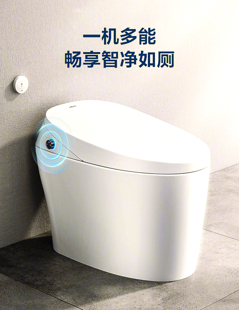 智能马桶盖品牌排行榜/国产智能马桶盖哪个品牌好-第1张图片