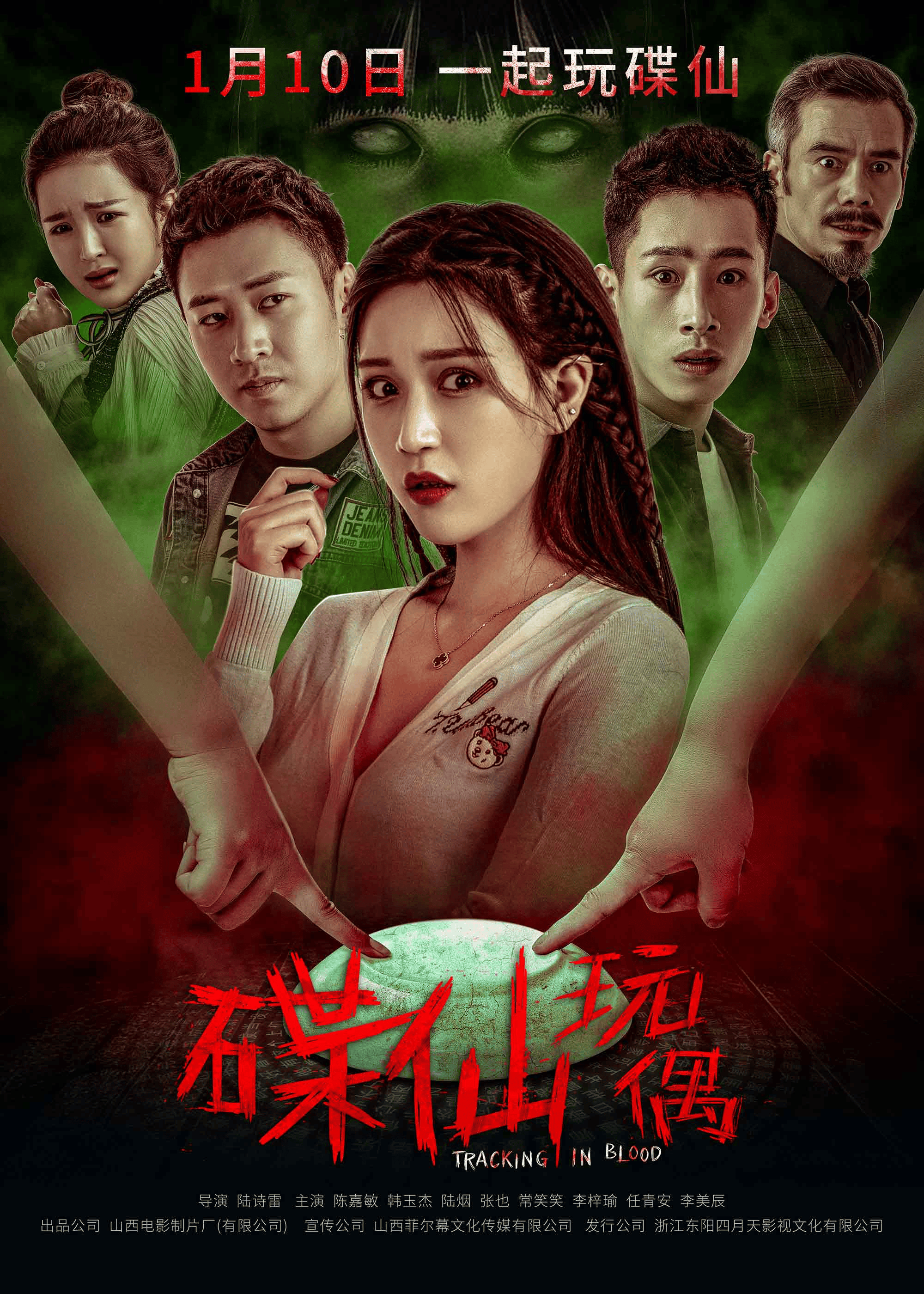 豆瓣电影恐怖片排名/豆瓣电影 恐怖片-第1张图片