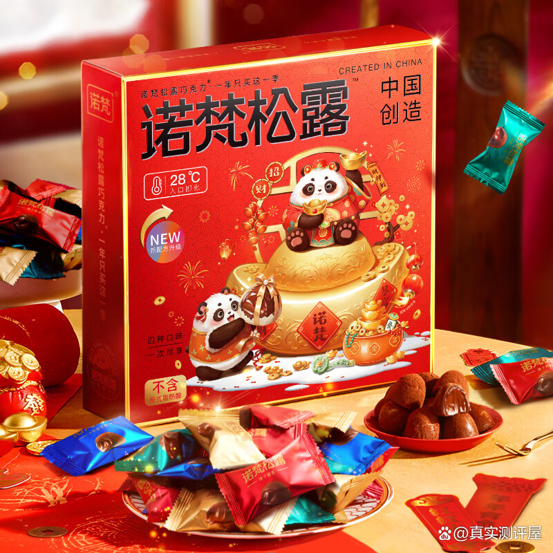 【十大巧克力品牌及排名,巧克力知名品牌】-第2张图片