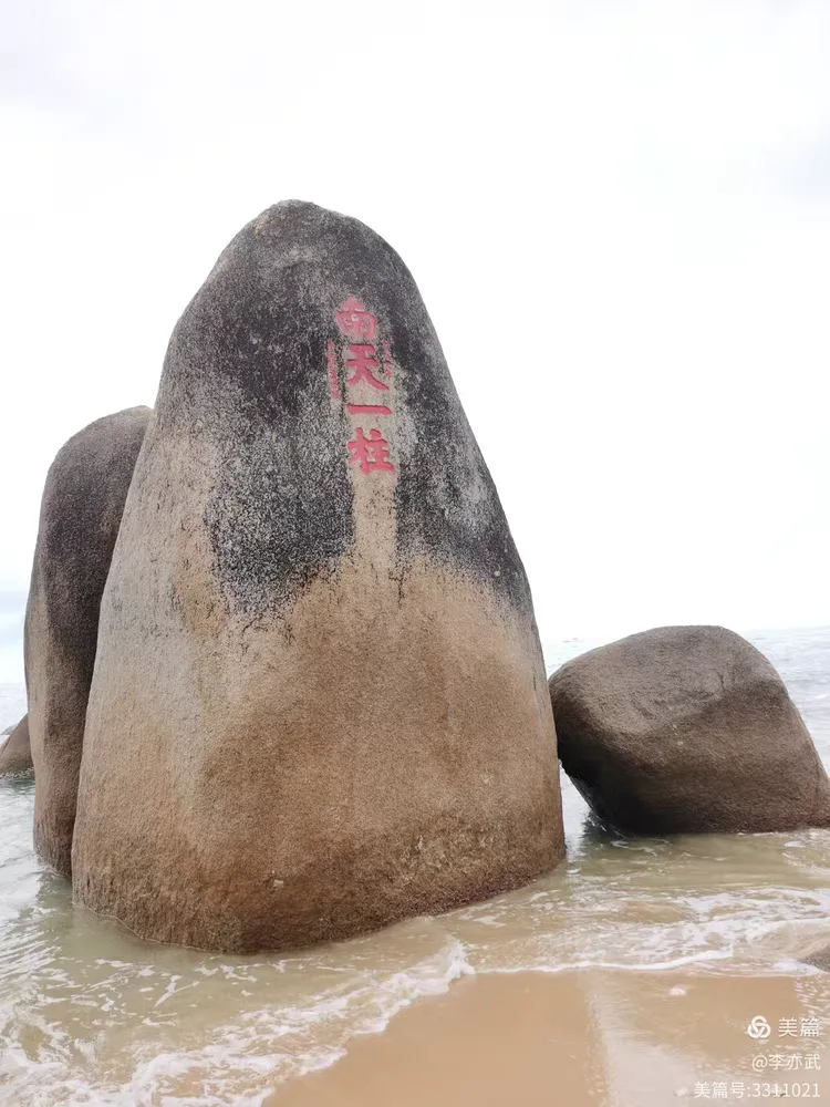 三亚旅游网官网.三亚旅游百度百科？-第1张图片