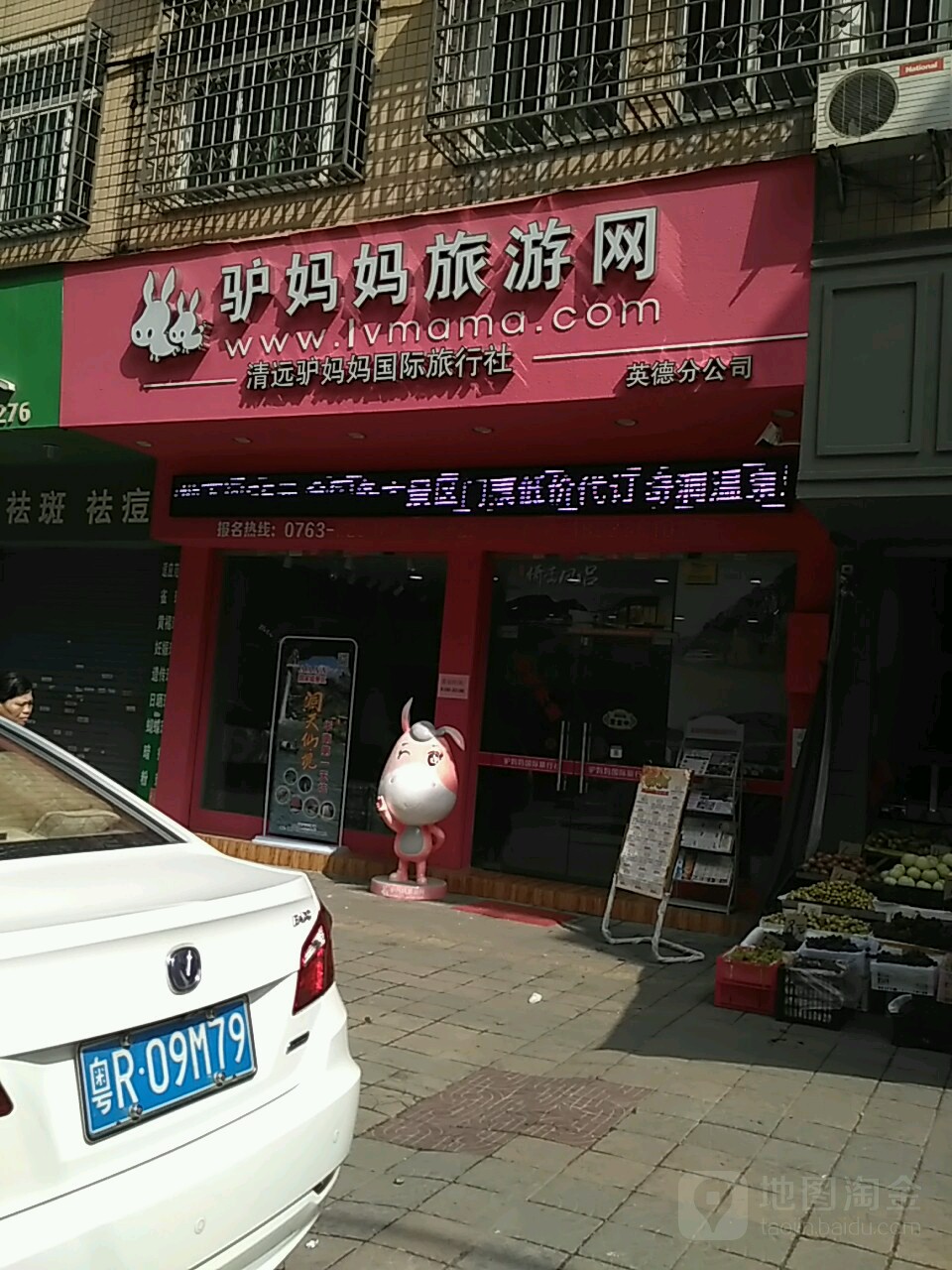 山西太原国际旅行社/太原旅行社名录-第3张图片