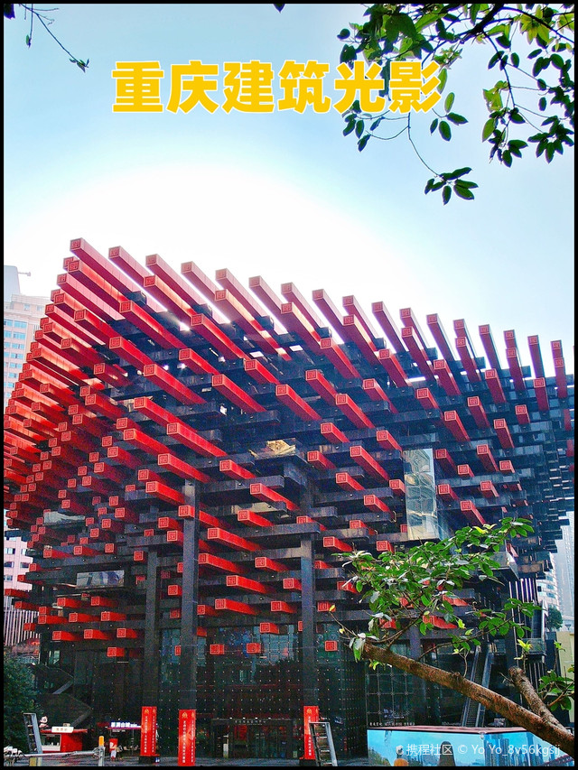 重庆市内旅游必去景点(重庆市内旅游必去景点图片)-第2张图片