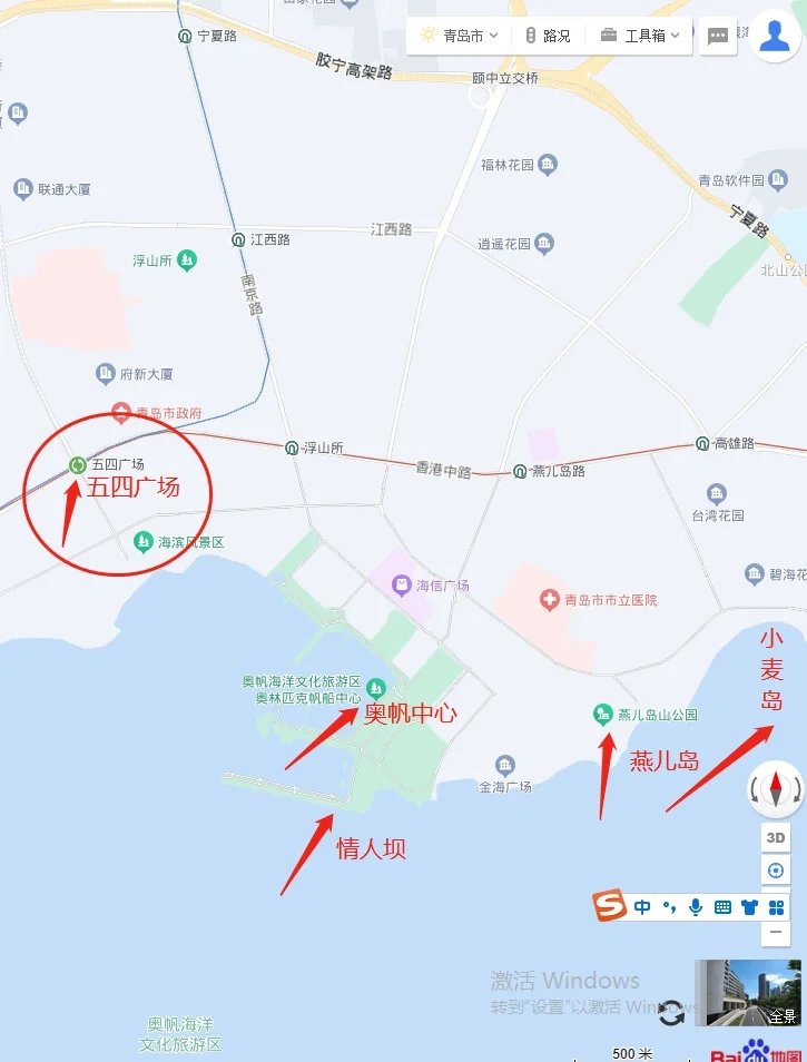 威海旅游攻略一日游/威海旅游攻略一日游路线-第2张图片