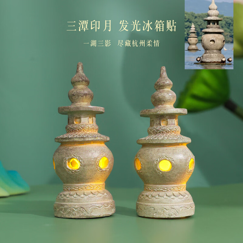 三潭印月.三潭印月的由来？-第2张图片