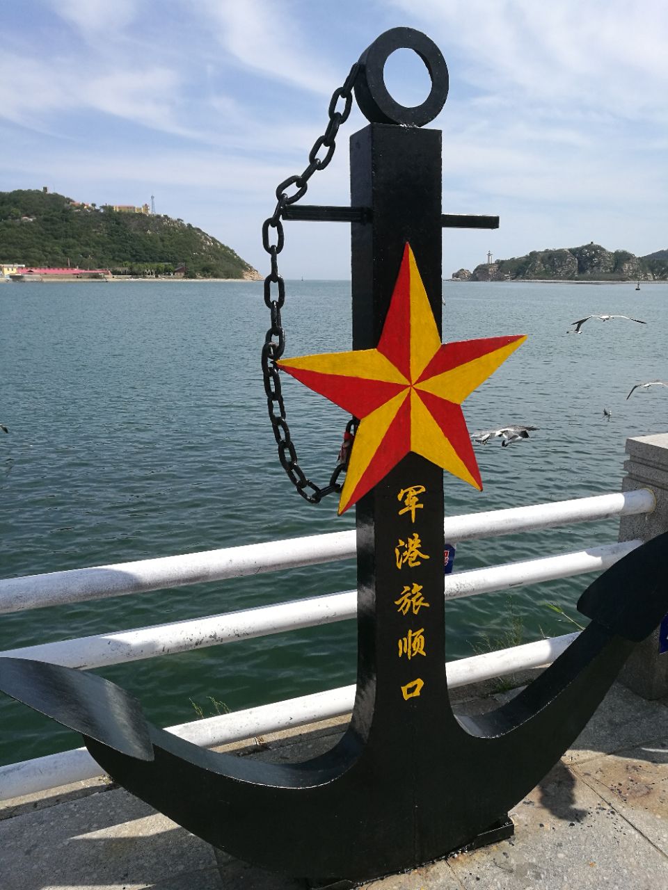 大连市内旅游景点大全/大连市内旅游景点大全介绍-第3张图片