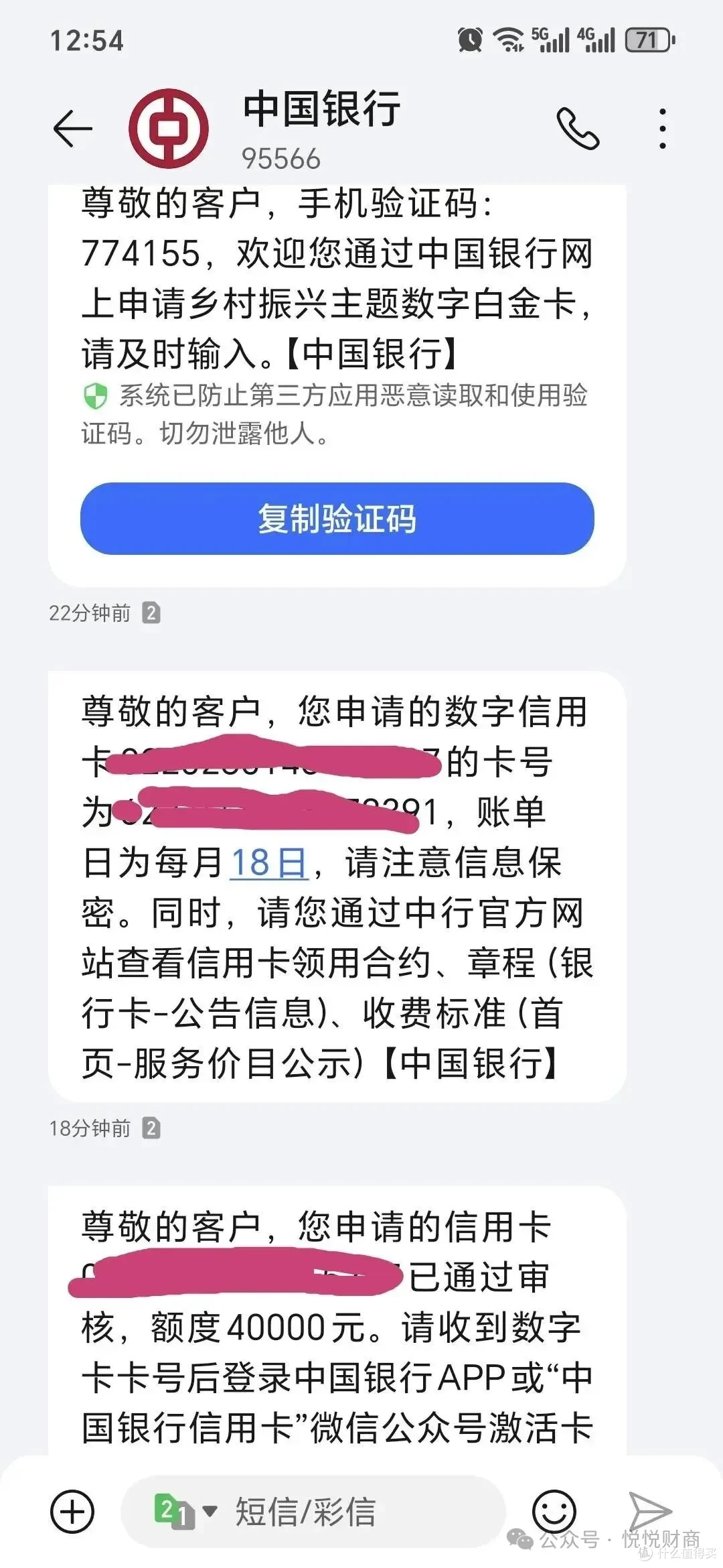 信用卡排行榜(信用卡哪家额度高通过快)-第2张图片