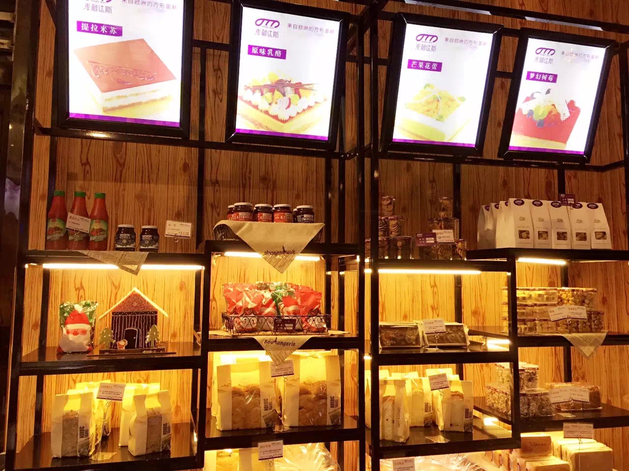鹤壁十大烘焙品牌/鹤壁糕点培训学校-第2张图片