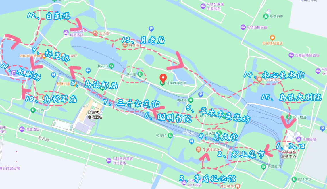 【乌镇一日游最佳攻略,乌镇西栅和东栅哪个好】-第3张图片