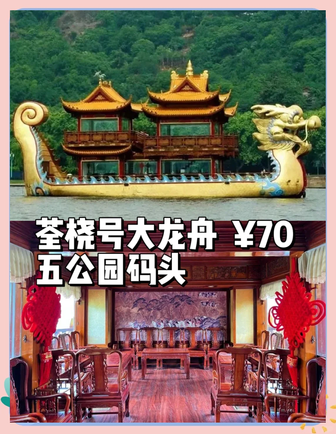 西湖一般玩几个小时/西湖哪个口进去最好-第3张图片