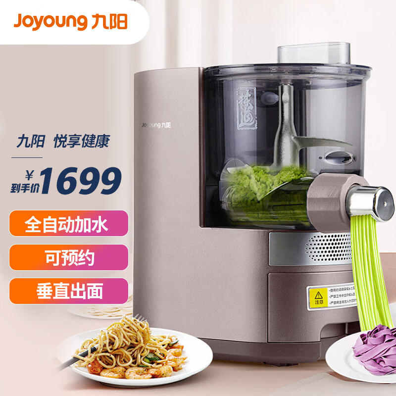 和面机十大品牌(和面机品牌排行榜前十名)-第2张图片