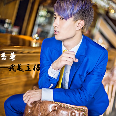 yy热门歌曲排行榜.yy最好听的歌？-第3张图片