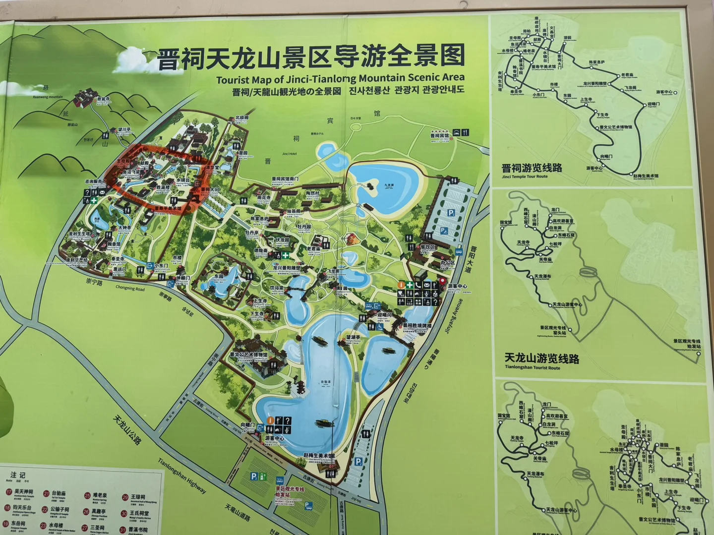 太原一日游免费景点(太原一日游免费景点攻略)-第3张图片