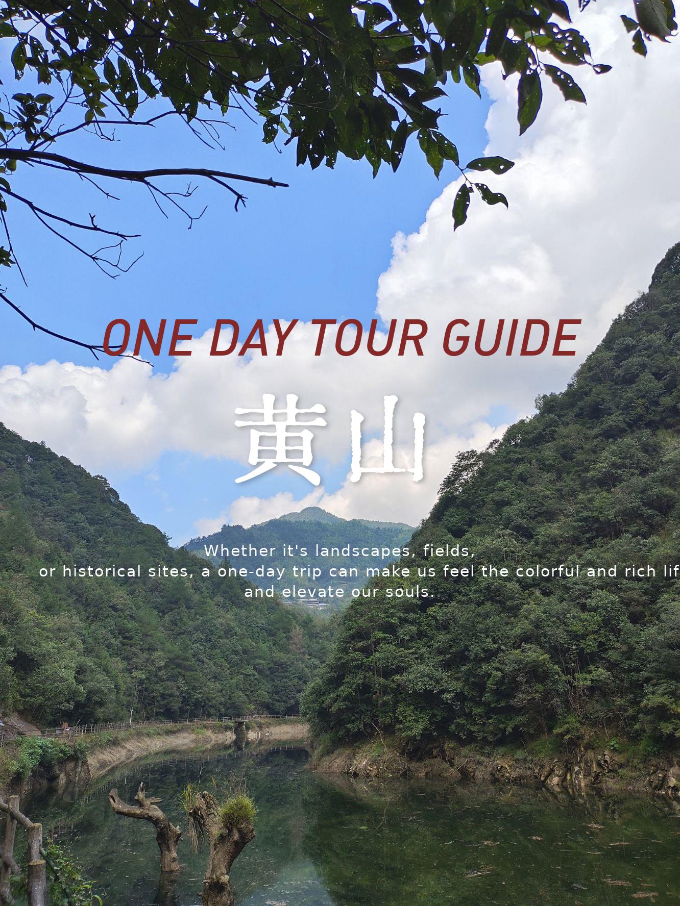 【千岛湖旅游攻略1日游,千岛湖旅游攻略 一日游】-第3张图片