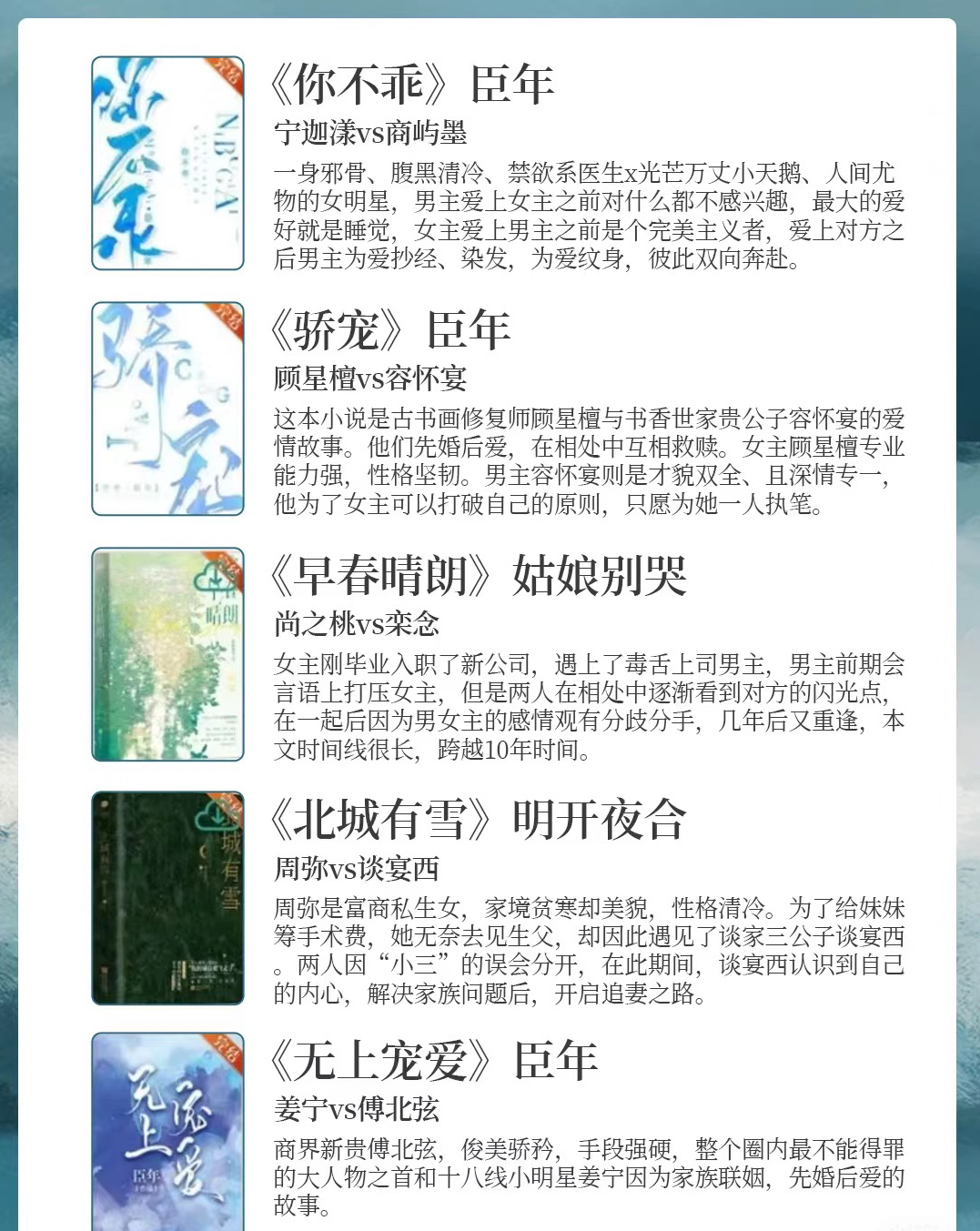 2016完本小说排名(2016年人气最高小说)-第3张图片