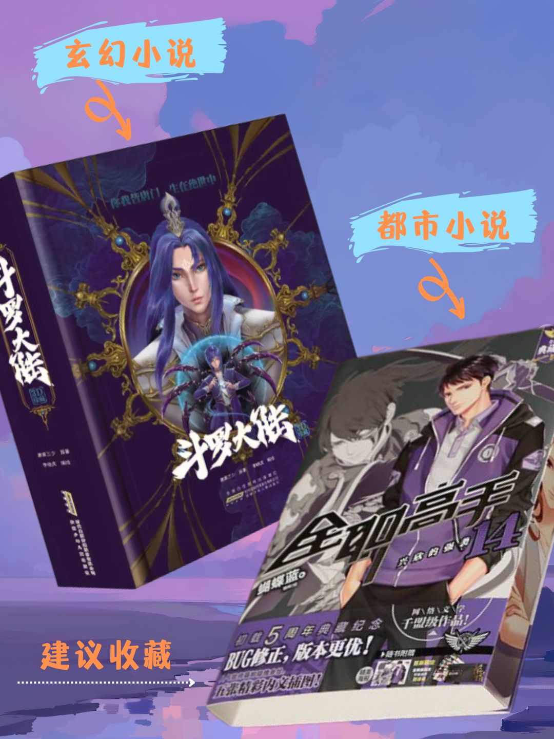 穿越原始小说排行榜(穿越原始小说排行榜前十名)-第3张图片