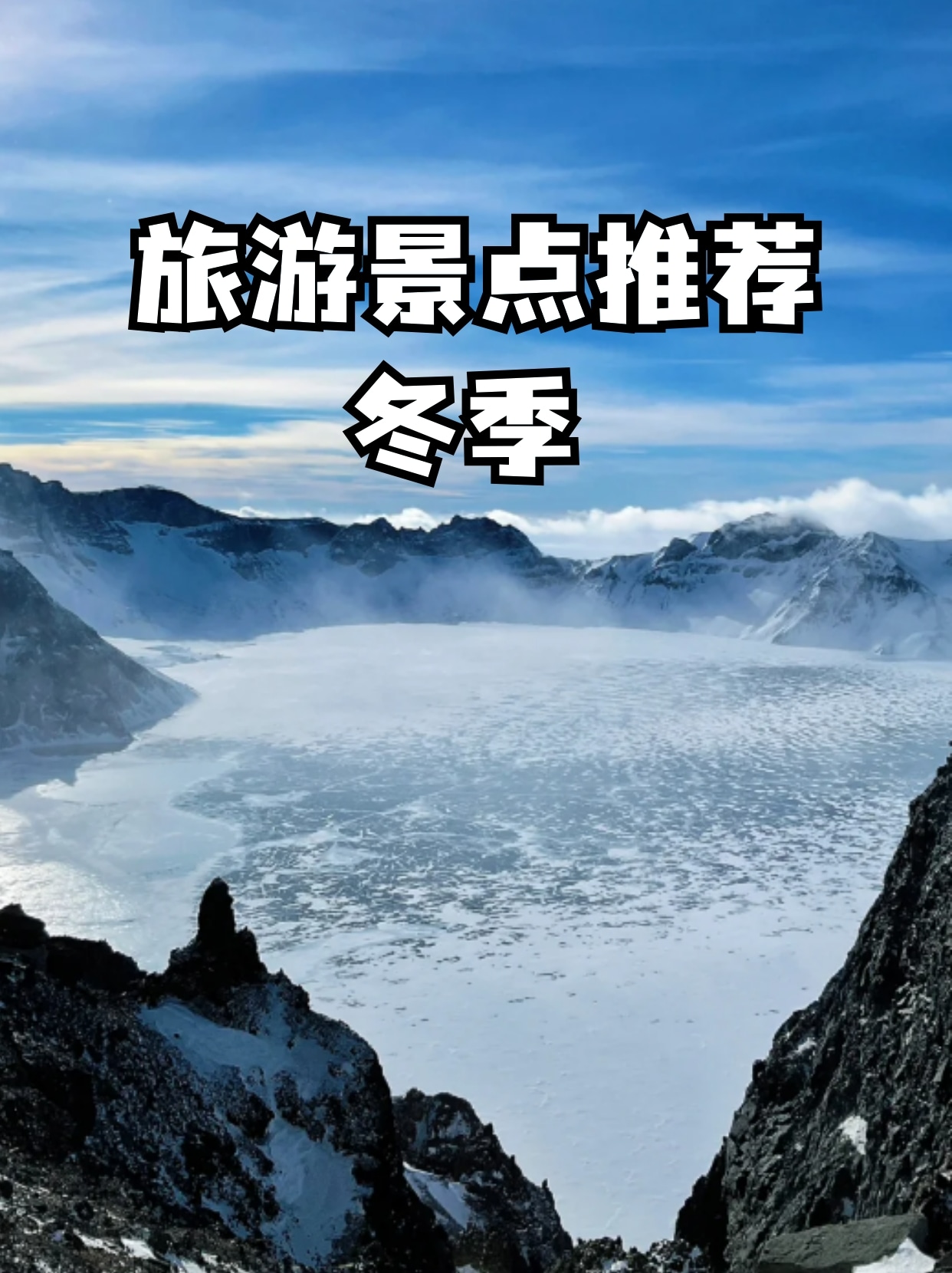 冬天带孩子去哪里旅游合适/冬天带小孩去哪玩-第2张图片