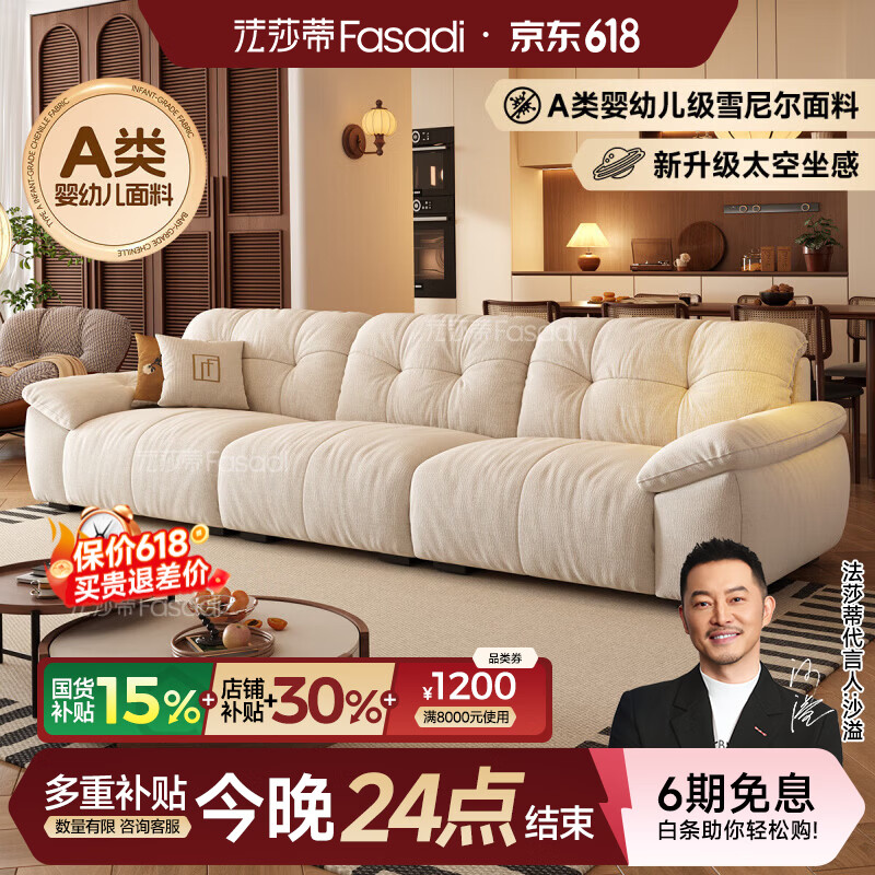 布沙发十大品牌/十大布艺沙发品牌-第2张图片
