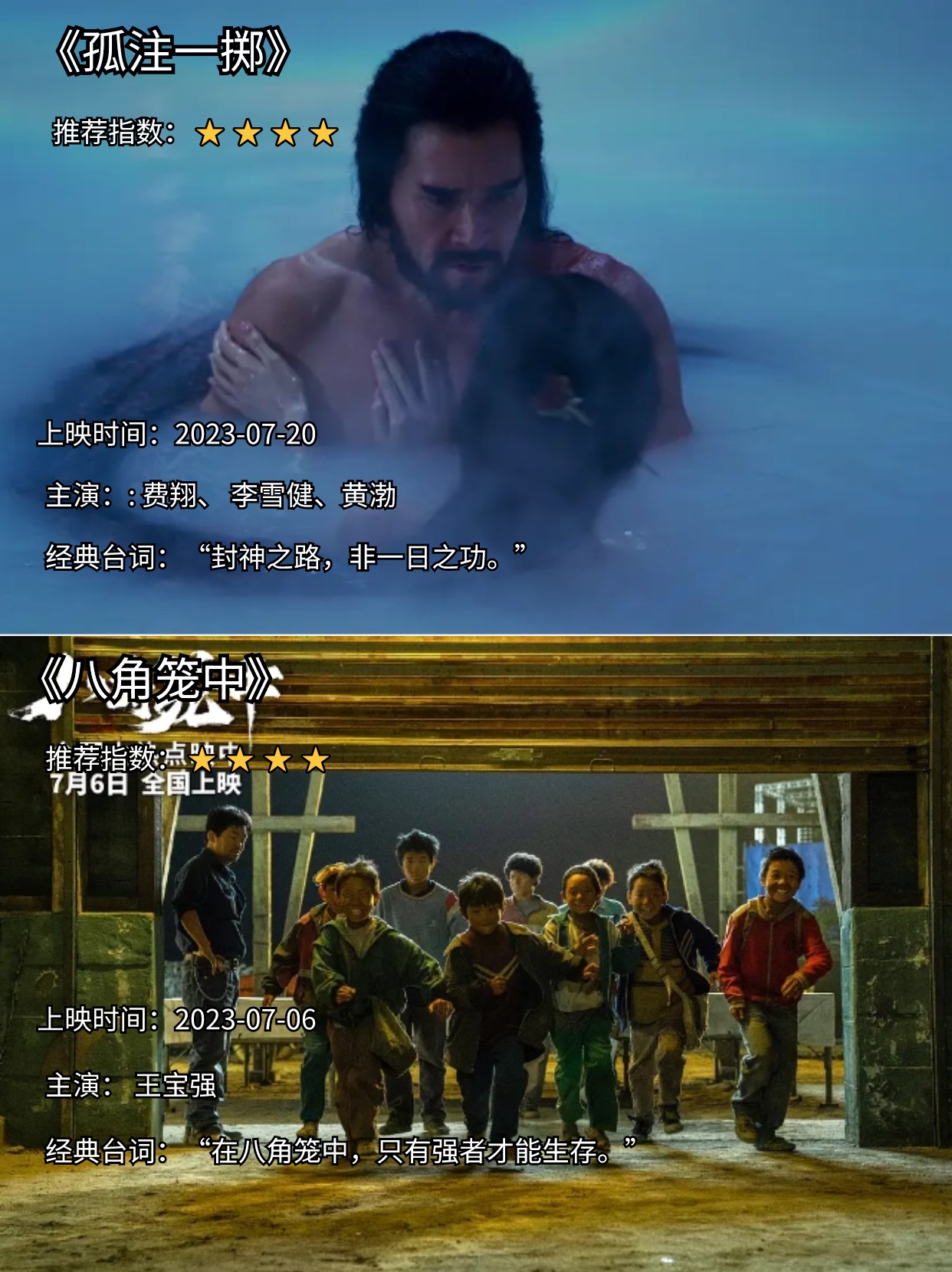【2011最新电影排行榜,2011年最新的电影】-第1张图片