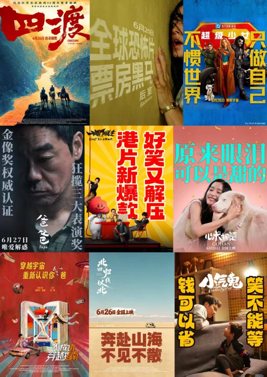 【2011最新电影排行榜,2011年最新的电影】-第3张图片