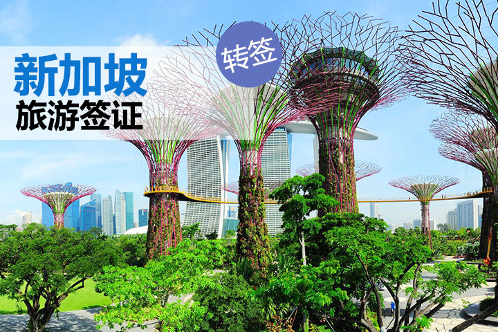 广州广之旅国际旅行社(广州旅行社一览表)-第3张图片