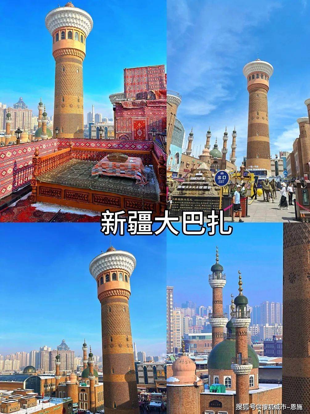 乌鲁木齐当地旅游团报价/乌鲁木齐旅游团报价新疆全境游-第1张图片