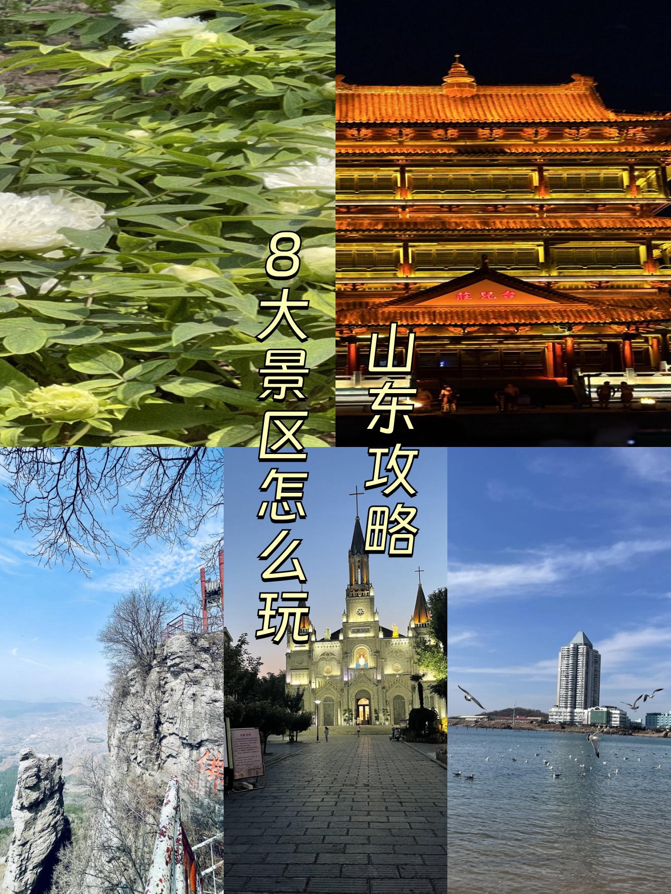【女人必去的15旅游胜地,女人必去的旅游景点】-第2张图片