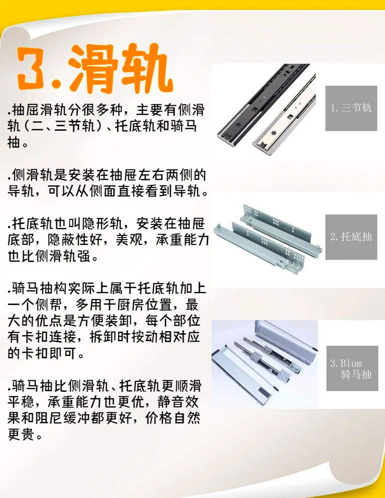 家用五金十大品牌.家用五金哪个牌子好？-第3张图片