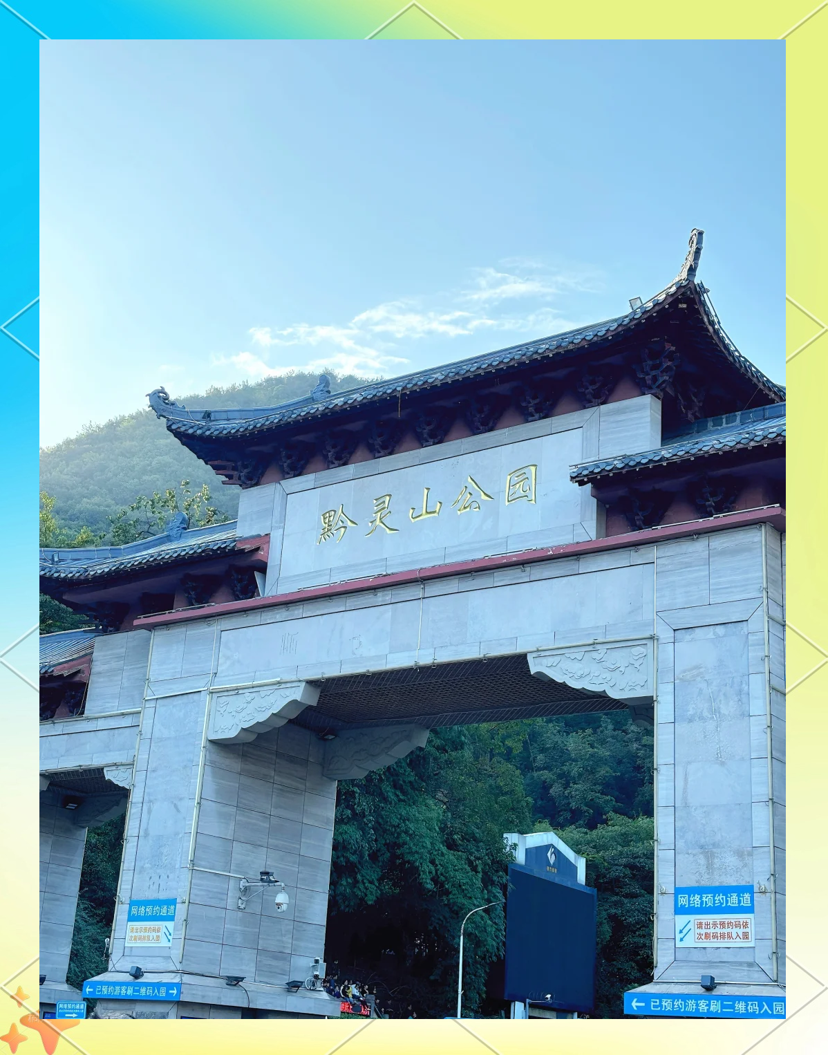 【十大国内亲子游城市,十大国内亲子游城市贵阳】-第1张图片