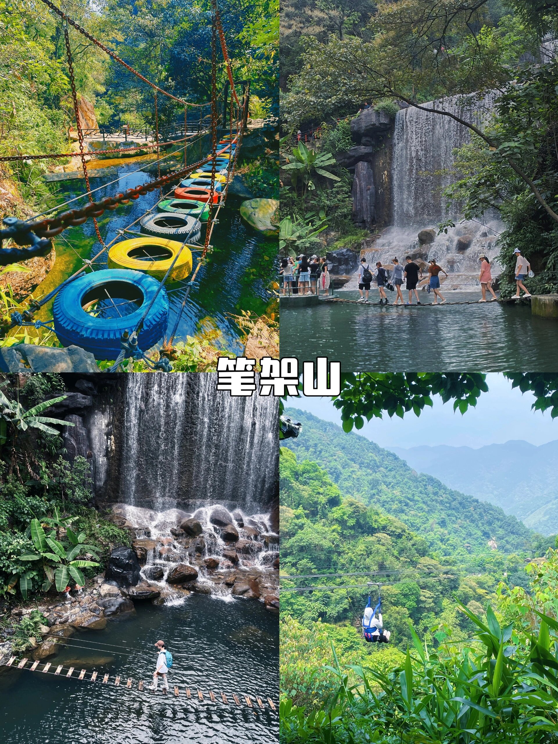【清远有什么好玩的地方景点,清远有什么好玩的地方景点推荐千年 苗寨】-第3张图片