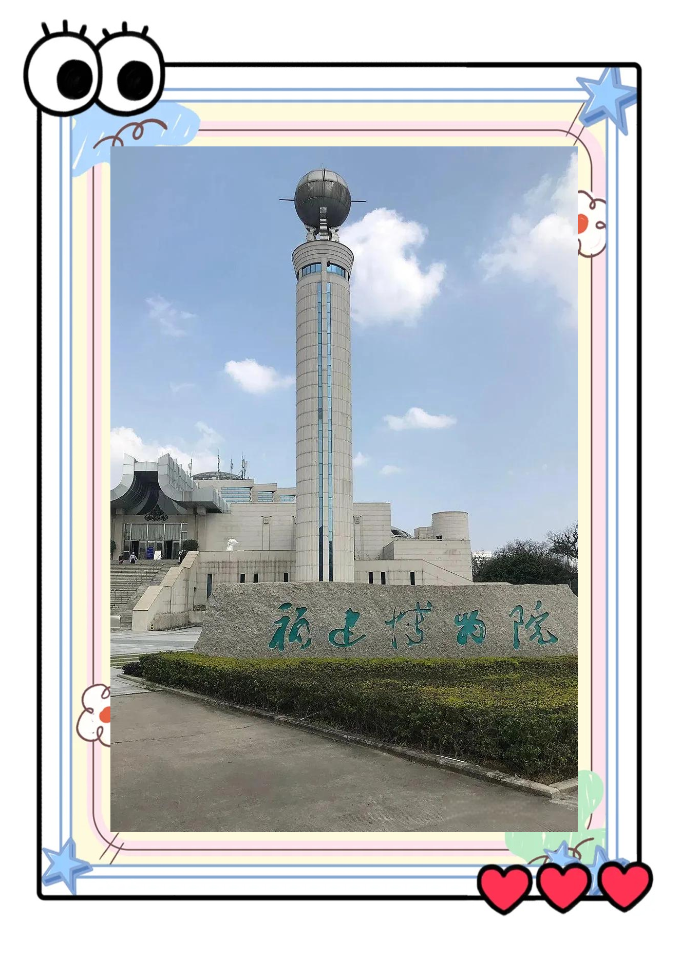 【福州旅游景点有哪些,福州旅游景点必去的地方有哪些】-第1张图片