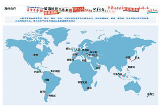 全世界地图高清版(世界地图高清版可放大电子版)-第2张图片
