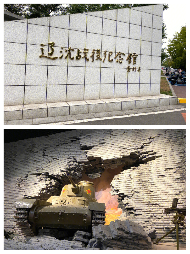 锦州一日游最佳线路.锦州一日游旅游攻略?-第2张图片