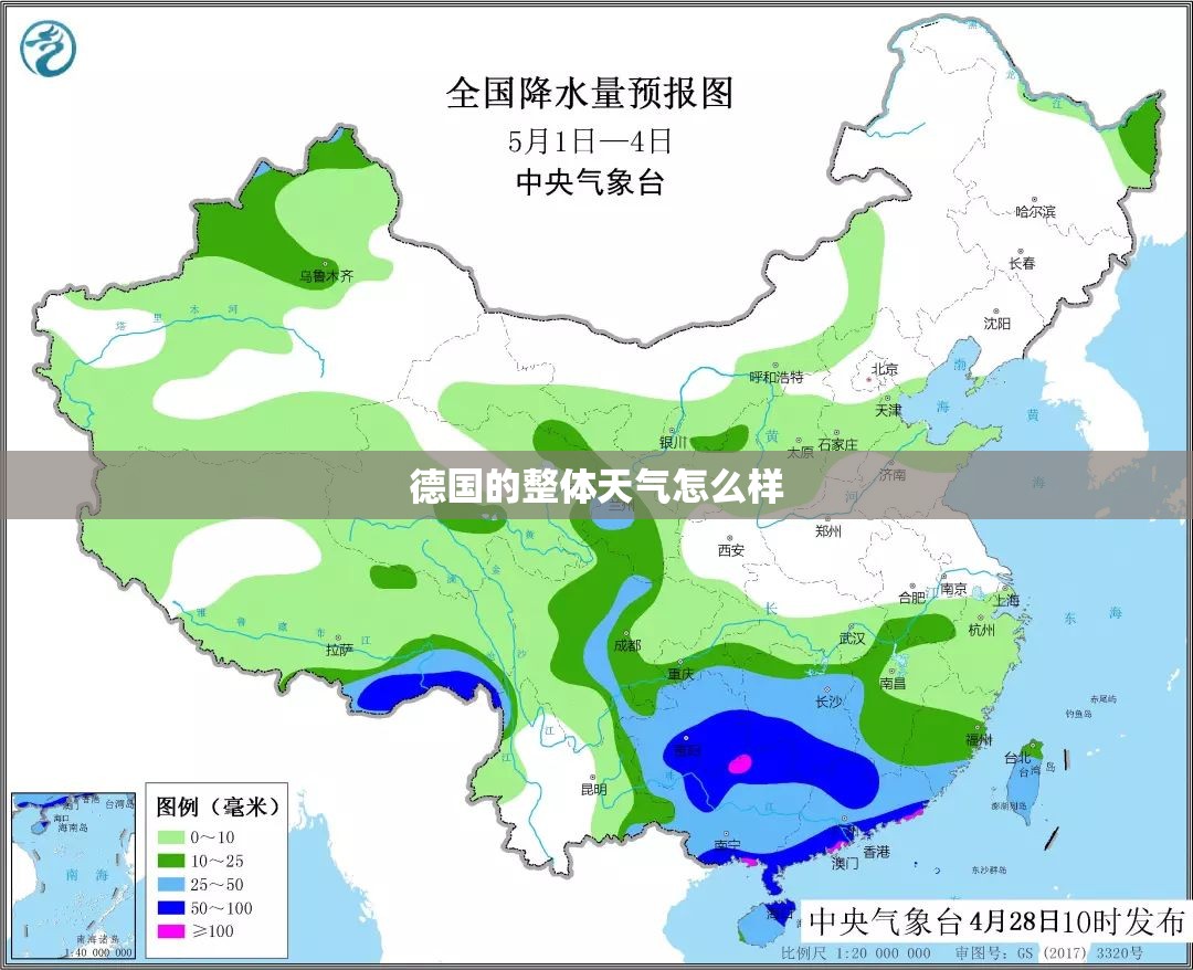 柏林天气/德国柏林天气-第2张图片