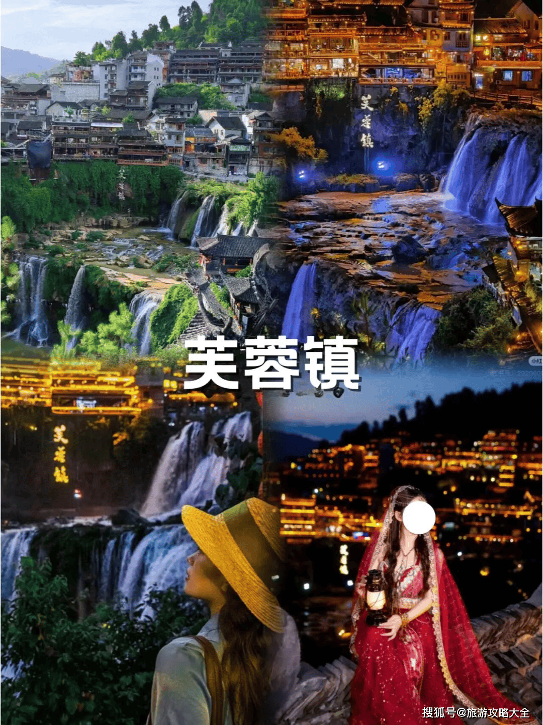 张家界能陪夜的导游微信.张家界女导游微信？-第1张图片