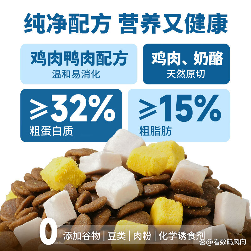 天然狗粮排行榜/天然狗粮哪个牌子好价格不高-第2张图片