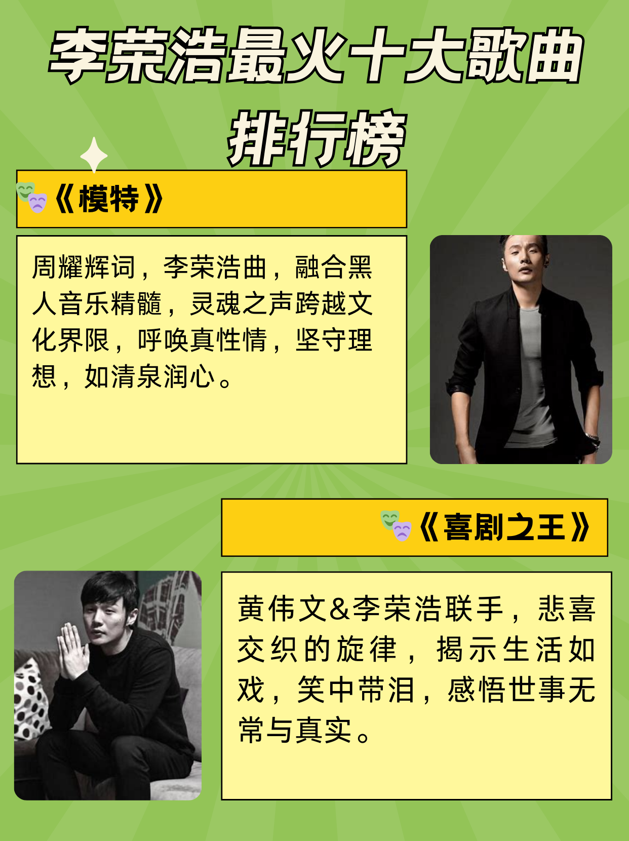 低音歌曲排行榜.低音超好听的歌曲?-第2张图片