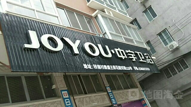 【中宇卫浴是十大品牌吗,中宇卫浴售后电话24小时】-第3张图片