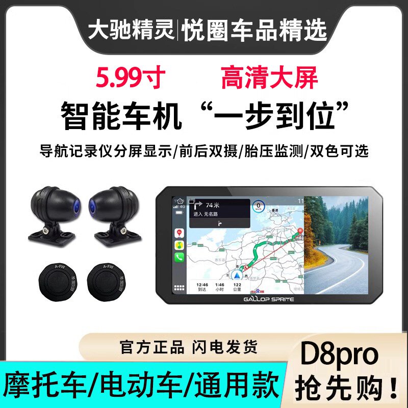 语音十大导航仪品牌图/语音导航哪个最好-第1张图片
