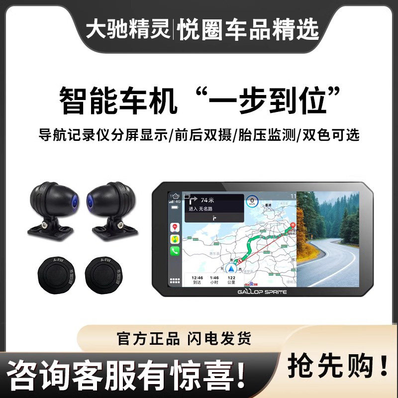 语音十大导航仪品牌图/语音导航哪个最好-第2张图片