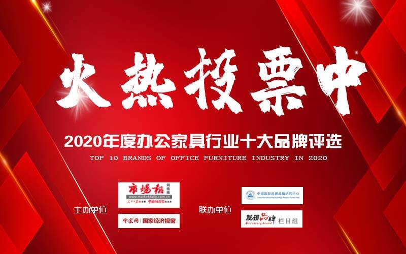 2015年十大品牌投票(2015年十大品牌投票官网)-第3张图片