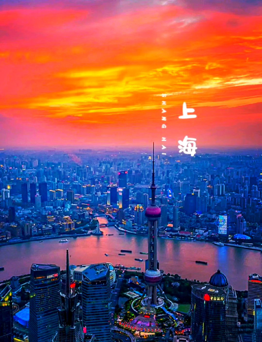 【上海好玩的旅游景点,上海必玩的旅游景点】-第2张图片